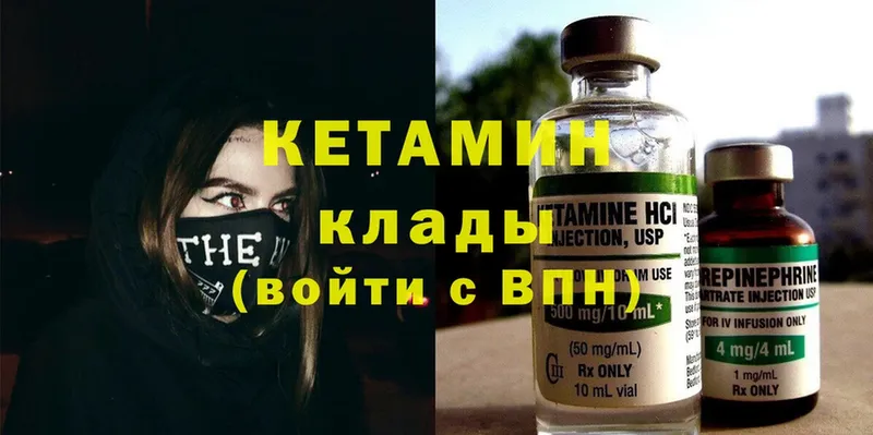 kraken ONION  Комсомольск-на-Амуре  Кетамин ketamine 