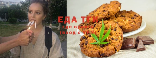 COCAINE Белоозёрский