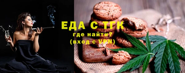 COCAINE Белоозёрский