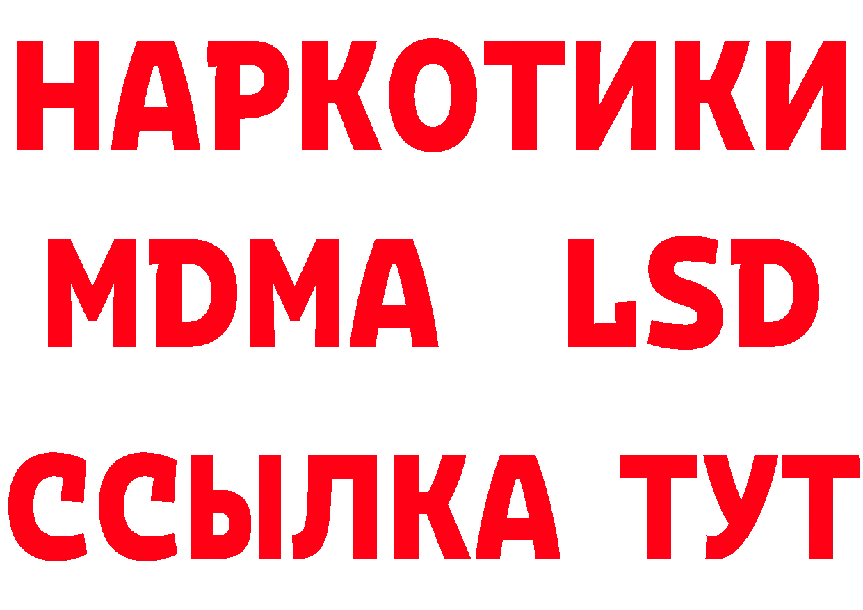 Гашиш 40% ТГК ТОР это blacksprut Комсомольск-на-Амуре