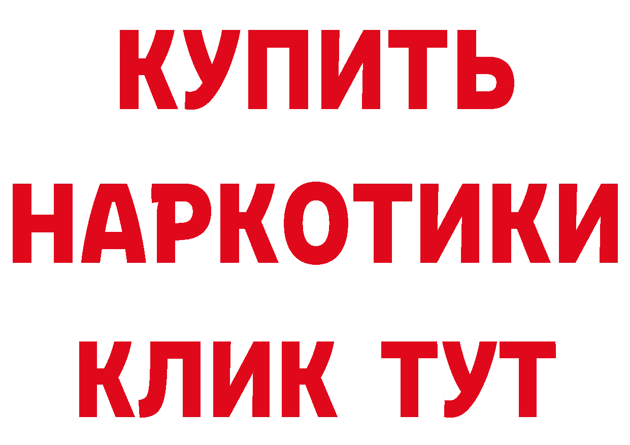 Кетамин ketamine зеркало маркетплейс гидра Комсомольск-на-Амуре